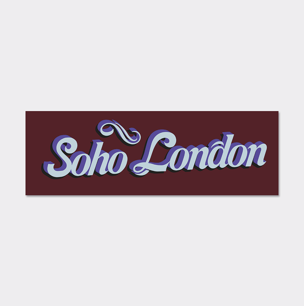 Retro Signage - Plum - Giclee Fine Art Print